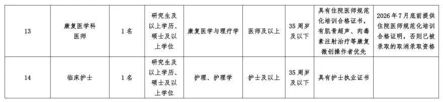 微信图片_2026-06-13_083714_000.jpg